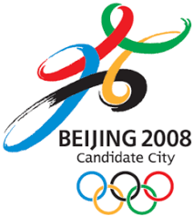 Craig shirley of citizens for the republic (cftr), an organization founded by ronald reagan in 1977, is opposed to china hosting the. Beijing 2008 Logopedia The Logo And Branding Site Olympic Logo Summer Olympics Beijing Olympics