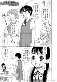 エロ漫画】ふたなり部へ見学に来た転校生のJCが部長と部員に拘束されて処女まんこに生挿入にクンニで激しい3Pセックスで泣きながら逝っちゃって乱れ狂う！  | エロマンガ｜毎日エロ漫画 | gandhara.ru