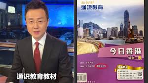 香港大学法律系副教授戴耀廷去年因为占中案被判监，港大展开纪律程序讨论戴耀廷去留。 消息人士指，港大校委会7月28 日召开会议以 18 票比 2 票，通过开除戴耀廷的决定，意味著校委会推翻教务委员会早前建议保留其教席的结论。 é€ƒçŠ¯æ¢ä¾‹ å¤®è¦–ä¸»æ'­å‰›å¼·ç±²æ¸¯é€šè­˜æ•™ææŽ' æ¯' ç™»é ‚å¾®åšç†±æœæ¦œ é¦™æ¸¯01 å³æ™‚ä¸­åœ‹