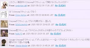 Последние твиты от ケイン・ヤリスギ「♂」 (@kein_yarisugi). Google ChromeãŒã‚¯ãƒ©ãƒƒã‚·ãƒ¥ã™ã‚‹ä¸å…·åˆ å¯¾å‡¦æ–¹æ³•ã‚ã‚Š Update 2 ãƒ‹ãƒƒãƒãªpcã‚²ãƒ¼ãƒžãƒ¼ã®ç'°å¢ƒæ§‹ç¯‰z