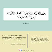 Jazaallahu anna muhammadan sallallahu alaıhı wasallama be mahua ahluhu. Barangsiapa Membaca Jazallahu Anna Rawatan Aura Mukmin Facebook