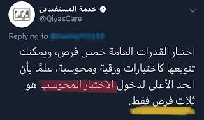 كما أن هنالك أنواعاً عديدة من الريحان، بالإضافة للأنواع المتعلقة بها أو الأنواع الهجينة. Ù‚Ø¯Ø±Ø§Øª Ø§Ù„Ø¬Ø§Ù…Ø¹ÙŠÙŠÙ† Ù…Ø­ÙˆØ³Ø¨ ÙƒÙ… Ø³Ø¤Ø§Ù„