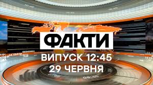 We did not find results for: Fakti Ictv Vipusk 12 45 29 06 2021 Youtube