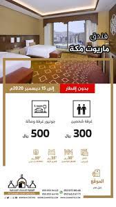 اللؤلؤة الفندقية hotel services hotel room