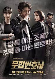 Asianwiki lawless lawyer bercerita tentang seorang mantan gangster, bong sa pil (lee joon gi), yang berniat membalas dendam atas kematian ibunya. Main Poster For Tvn Drama Series Lawless Lawyer Asianwiki Blog
