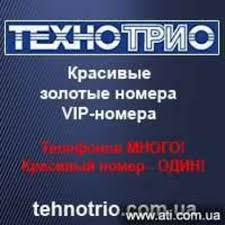 Везде, куда бы вы не позвонили. Krasivye Zolotye Nomera Kievstar Mts Lajf Kupit V Vinnice Na Flagma Ua 1002964