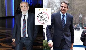 1967) είναι η σύζυγος του πρωθυπουργού της ελλάδος κυριάκου μητσοτάκη από το 1997. Toy Bgainei O Agia3 Den Bazei Fragko Ftaiei O Mhtsotakhs H Apopsh