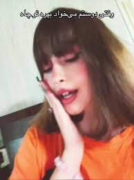 دوست دیوانه‌ام و چالش پرش به چاه