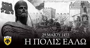 0 ratings0% found this document useful (0 votes). Pae Aek H Polis Ealw Fwto Aek1924 Gr