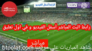 يعلّق بيرلو على شائعات رحيل رونالدو. Ù…ÙˆÙ‚Ø¹ ÙŠÙ„Ø§ ÙƒÙˆØ±Ø© Ø¨Ø« Ù…Ø¨Ø§Ø´Ø±
