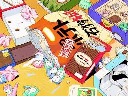 Anime Food Blog Aesthetic Anime Anime Wallpaper Old Anime aesthetic anime anime wallpaper old anime