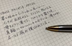 シゴトの小道具｜ボールペン日記 - ライブドアブログ