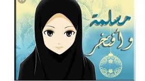 صوربنات صوربنات صور بنات كيوت كيوت. ØµÙˆØ± Ø¨Ù†Ø§Øª Ù…Ø­Ø¬Ø¨Ø§Øª ÙƒØ±ØªÙˆÙ† Youtube