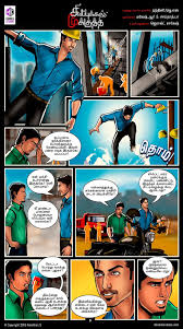 Sivappu Kal Mookuthi A K A Girl With A Red Nose Ring Page 03 Hindi Comics Online Comic Books Romantic Books