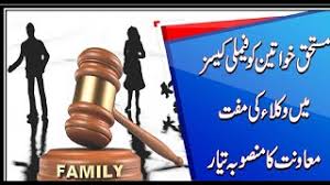 Jurisdiction over events happening on the seas, oceans, and navigable waters. Solicitor Meaning In Urdu