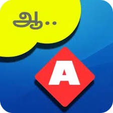We share meaningful conversations, create pages, use filters and do all sorts of unprecedented things. Spoken English Through Tamil Talk English Tamil Apk 2 3 Download For Android Download Spoken English Through Tamil Talk English Tamil Apk Latest Version Apkfab Com