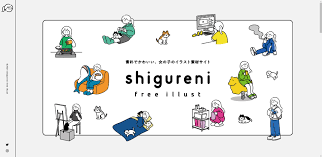 フリー 素材 おしゃれ