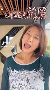 你最好不要用天麗？！也不要做天麗？！😆#天麗生技 #16週年慶 #素顏逆齡 #只是換一套保養品 #買到賺到 #Aileen🐰 #2025reels