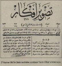 Resmî gazete nedir? sorusuna cevap arayanlar, resmî gazete'nin ne zaman kurulduğunu ve neden önemli olduğunu merak ediyor. Ilk Resmi Gazete Nedir Edebiyat Ogretmeni
