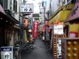 しっとりと しょんべん横丁 下町十三を 歩こう 横丁 歴史的な写真 町