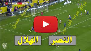 ينتظر عشاق كرة القدم اليوم الثلاثاء 30 مارس مباراة قوية وهامة من مباريات كأس العالم، حيث يواجه منتخب قطر نظيره منتخب ايرلندا، وذلك ضمن اطار. ÙŠÙ„Ø§ Ø´ÙˆØª Ù…Ø´Ø§Ù‡Ø¯Ø© Ù…Ø¨Ø§Ø±Ø§Ø© Ø§Ù„Ù‡Ù„Ø§Ù„ ÙˆØ§Ù„Ù†ØµØ± Ù…Ø¨Ø§Ø´Ø± Ø§Ù„Ø£Ø³Ø·ÙˆØ±Ø© Livehd7 ÙƒÙˆØ±Ø© Ø³ØªØ§Ø± Ø¨Ø« Ù…Ø¨Ø§Ø´Ø± Ø§Ù„Ù†ØµØ± ÙˆØ§Ù„Ù‡Ù„Ø§Ù„ Ø¯ÙˆØ±ÙŠ