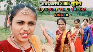 Trisha Singer's Instagram, Twitter & Facebook