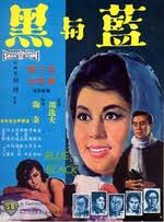 TimeOut HK's 100 Greatest Hong Kong Films [Page 2]