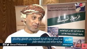 Pin On الحياة اليومية