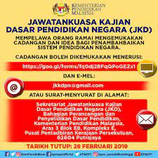 كمنترين ڤنديديقن) dahulunya dikenali sebagai kementerian pelajaran, ialah sebuah kementerian di malaysia yang bertujuan untuk membangunkan sebuah sistem pendidikan yang berkualiti bertaraf dunia bagi memperkembangkan potensi individu. Jawatankuasa Kajian Kementerian Pendidikan Malaysia Facebook