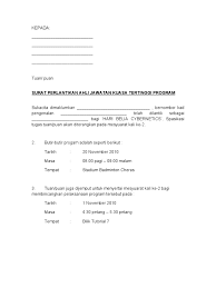 Surat dinas adalah surat yang dibuat oleh instansi resmi atau dinas yang berguna untuk berbagai kepentingan tertentu. Contoh Surat Makluman Pelantikan Contoh Surat