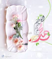 Atmane S On Twitter Islamic Pictures Islamic Calligraphy Islam