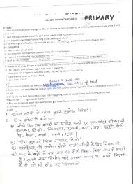 Kendriya Vidyalaya Sector 8 Rk Puram New Delhi 110022