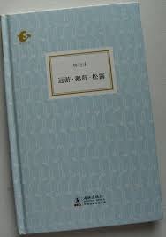 Check spelling or type a new query. æž—è¡Œæ­¢ æ›¸å¯«è€Œå·²notes And Books