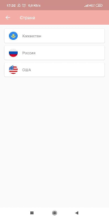 Download the latest huawei appgallery apk 10.3.0.304. Second Life For Android Apk Download