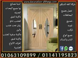 ابواب خشب ابواب خشب مودرن ابواب غرف ابواب غرف مودرن مصنع باب وشباك احدث موديلات اب modern kitchen cabinet design kitchen cabinet design modern kitchen cabinets