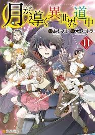 Tsuki ga Michibiku Isekai Douchuu Mangá (pt-BR) - MangaLivre