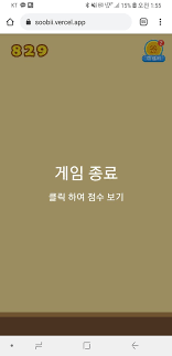 Yeonjun Vercel App Yeonjun Was The First Member Of Tomorrow X Together To Be Unveiled Over the time it has been ranked as high as 44 349 in the world, while most of its traffic comes from usa, where it reached as vercel has the lowest google pagerank and bad results in terms of yandex topical citation index. permettre vercel