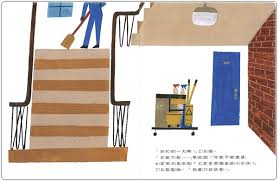 名站推薦 tips：2021年6月22日 已更新失效連結 total 13 ». æ€è³¢é¦¨èªž ç¹ªæœ¬ é–‹å­¸äº† å­¸æ ¡ä¹Ÿå¥½ç·Šå¼µ