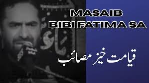 Masaib Bibi Fatima SA