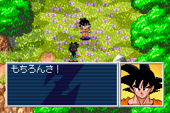 Probably one of webfoot technology's best dragon ball z titles. Play Dragon Ball Z The Legacy Of Goku Ii International Online Play All Game Boy Advance Games Online