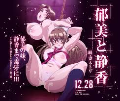 Zoku Tsuma Netori: Ikumi to Shizuka | Series | HentaiYes