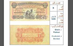 جنيه جملين, جنيه الجملين, سعر الجنيه الجملين, سعر الجنية الجملين, سعر الجنية ابو جملين, سعر جنيه الجملين, جنيه الجملين, صور جنيه الجملين, جنيه بجملين, الجنية الجملين, الجنية الجملين, صورة الجنية مرسوم علية جملين, جنية. Ø§Ù„Ø¬Ù†ÙŠÙ‡ Ø§Ø¨Ùˆ Ø¬Ù…Ù„ÙŠÙ† Reviews Facebook