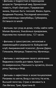 фото из фильма страх и ненависть в лас вегасе Pin Ot Polzovatelya Aruzhan Na Doske Chaℓℓeȵges V 2020 G Filmy Serialy