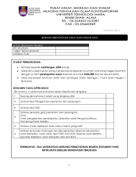 Oleh itu, anda perlu memastikan semua maklumat adalah lengkap dan tepat. Pdf Borang Zakat Staf Uitm 2017 Wanidzham Fx Academia Edu