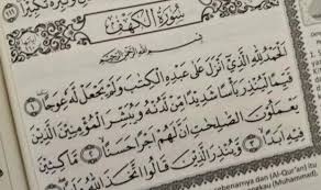 Menyelimuti diri mereka dengan wibawa, sehingga tiada seorang pun yang melihat mereka melainkan hatinya akan merasa takut. Keutamaan Surat Al Kahfi Ayat 1 10 Muslim Dianjurkan Menghafalnya