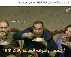 pin by samar anan on نكت funny photo memes funny comments fun quotes funny
