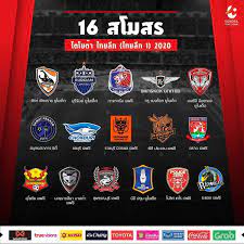 ตารางคะแนนไทยลีก (1) อับเดต ตารางคะแนนไทยลีก (1) อันดับตารางคะแนน ล่าสุด วันนี้ football thaipremierleague tables Thai League à¸ªà¸¡à¸²à¸„à¸¡à¸ à¸¬à¸²à¸Ÿ à¸•à¸šà¸­à¸¥à¹à¸« à¸‡à¸›à¸£à¸°à¹€à¸—à¸¨à¹„à¸—à¸¢à¸¯ FeÑ˜sbuk