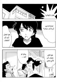 الاستحمام السرّي | هنتاي العرب