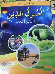 Check spelling or type a new query. Usuluddin Tingkatan 2 Textbooks On Carousell