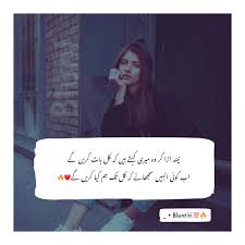 Many poems and poetry find their inspiration from the happiness brought about by a loving friendship or the trouble caused by a failed friendship. Pin By GiÏ»ll Ï»llik On Blunt Best Friend Quotes Funny Romantic Poetry Emotional Poetry